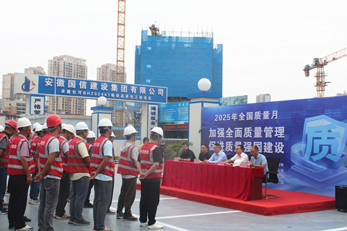 2025全国“质量月”丨米兰在线登录成功举办“质量大讲堂”活动​